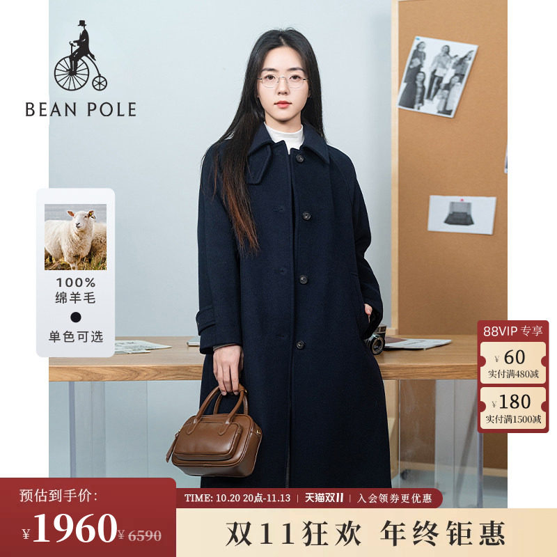 100%绵羊毛BEANPOLE滨波 女优雅静奢风巴尔马肯简约气质长款大衣