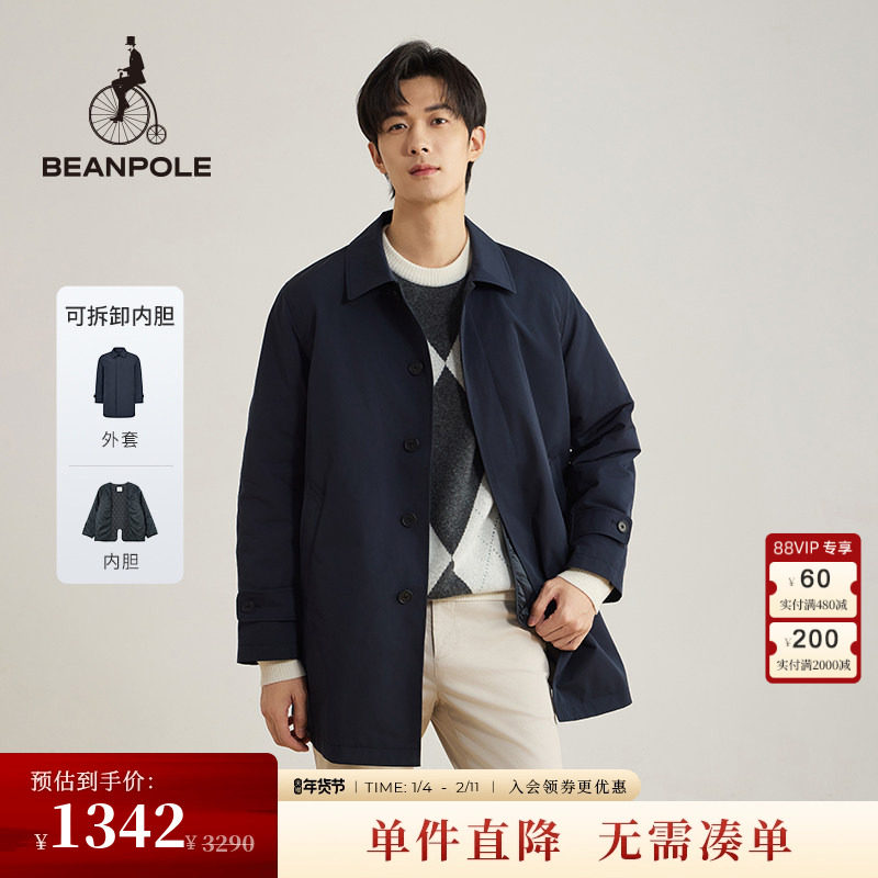 BEANPOLE滨波 男士通勤商务风三合一内胆可拆中长款夹棉风衣外套,男装,风衣,淘宝优惠券,粉丝福利购,淘宝优惠卷