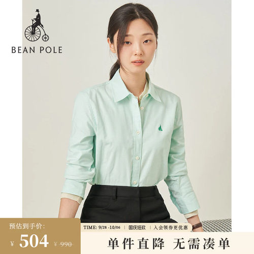 文艺简约淑女翻领长袖衬衫