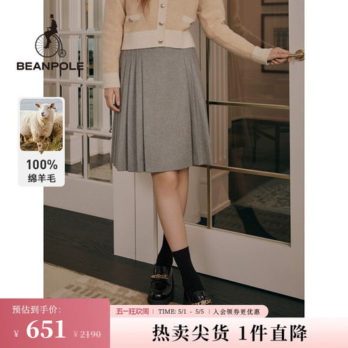 beanpole羊毛百褶半裙