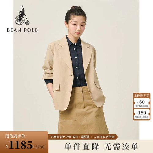 滨波女士素色七分袖单西