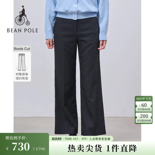 滨波简约磨毛修身喇叭裤