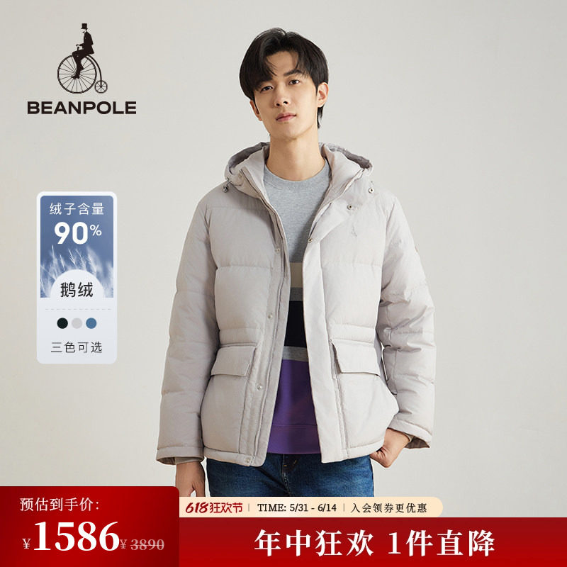 90%鹅绒BEANPOLE滨波 男士日常潮酷风户外多色连帽设计羽绒服外套