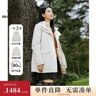 90%鹅绒 休闲简约三合一可拆卸轻量羽绒服外套 BEANPOLE滨波女时尚