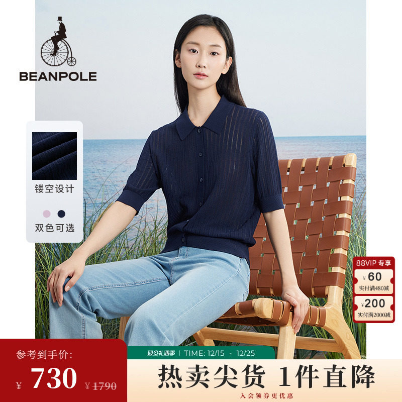 滨波翻领开衫针织短袖