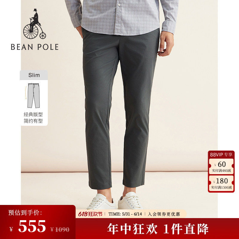 BEANPOLE滨波男士厅局商务风简约通勤修身裤子多色直筒休闲西装裤