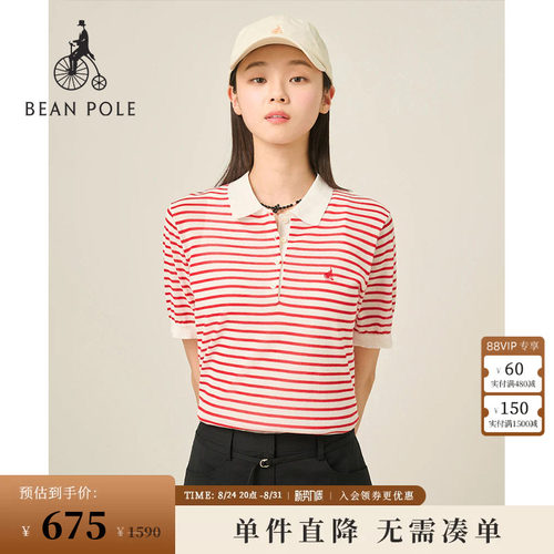 滨波女士条纹polo领针织衫T恤