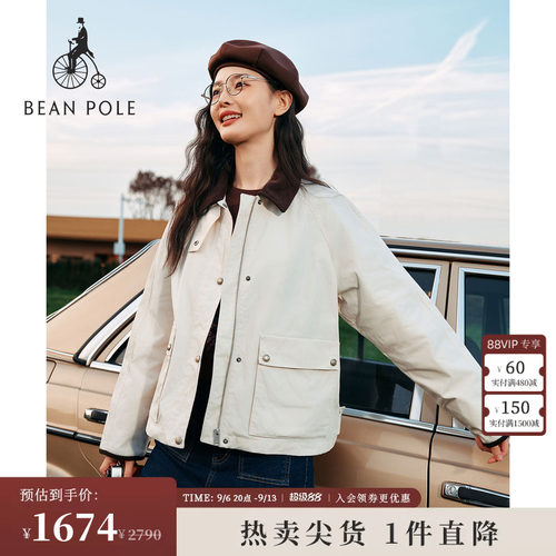 女士基础时尚休闲舒适夹克外套