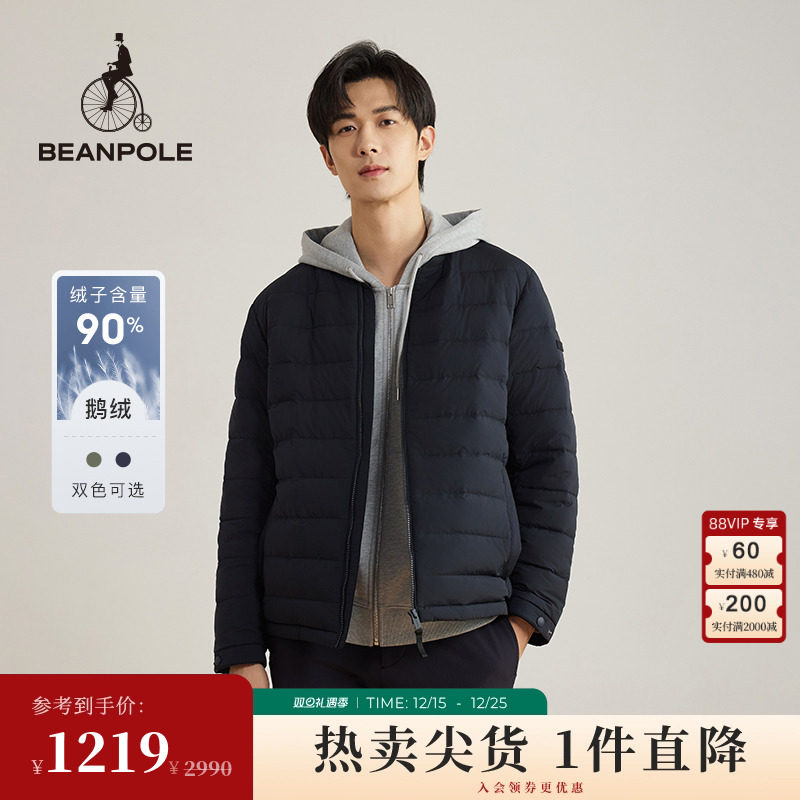 滨波长袖羽绒服鹅绒填充