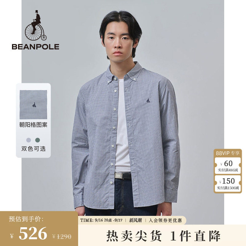 滨波商务长袖格纹衬衫图片