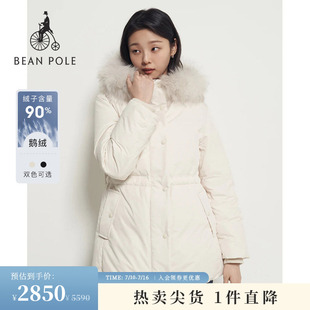 90%鹅绒BEANPOLE滨波 女士柔系A字型无绗缝多色中长款羽绒服外套
