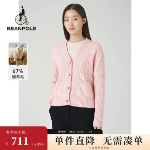 BEANPOLE滨波 甜美活力外套 女士休闲简约绵羊毛V领绞花开衫