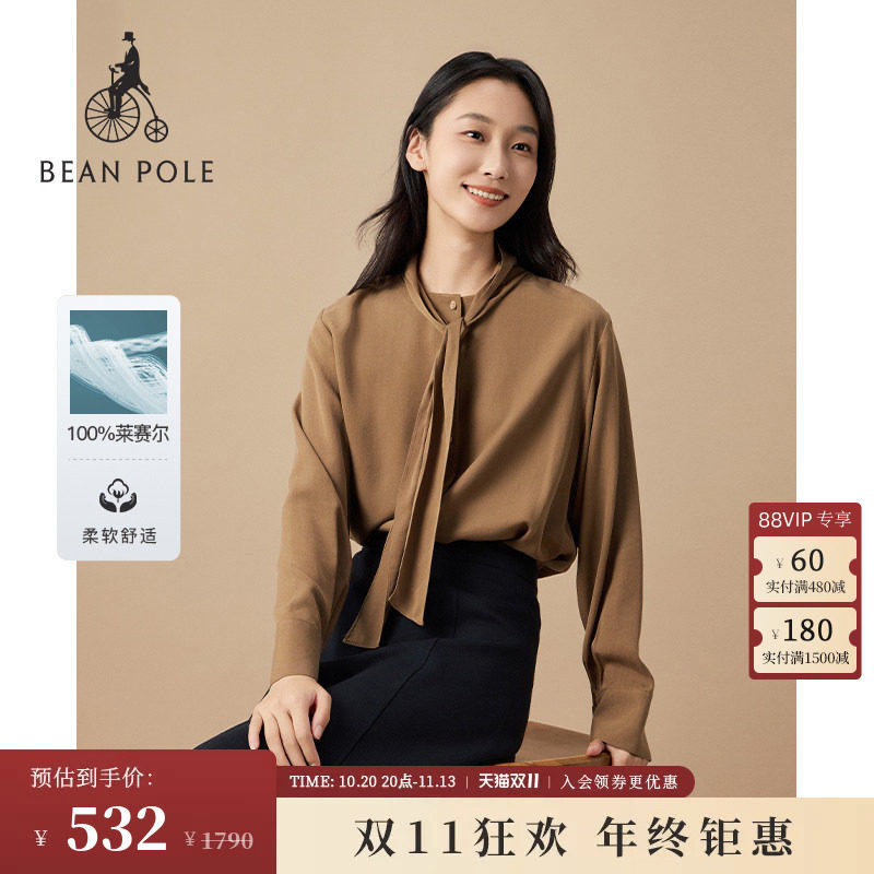 BEANPOLE滨波 女士优雅商务都市高领系带设计菁英智性风长袖衬衫