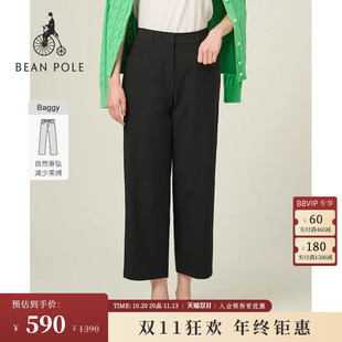 BEANPOLE滨波 夏季女士舒适哈伦裤休闲商务简约通勤藏青长裤西裤