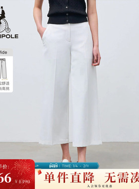 【阔腿裤】BEANPOLE滨波  新款女士通勤白色长裤休闲裤