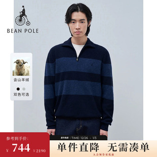 男休闲优雅条纹日常通勤简约半拉链针织衫 含山羊绒 BEANPOLE滨波