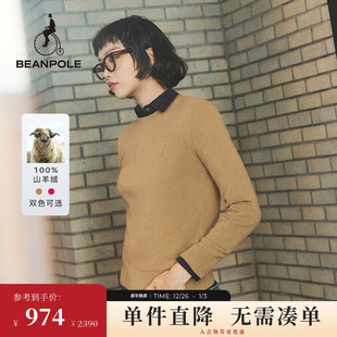 女新年红色毛衣针织衫 100%山羊绒 BEANPOLE滨波