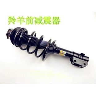 长安铃木羚羊前减震器后减震器前减震后减震减震器总成
