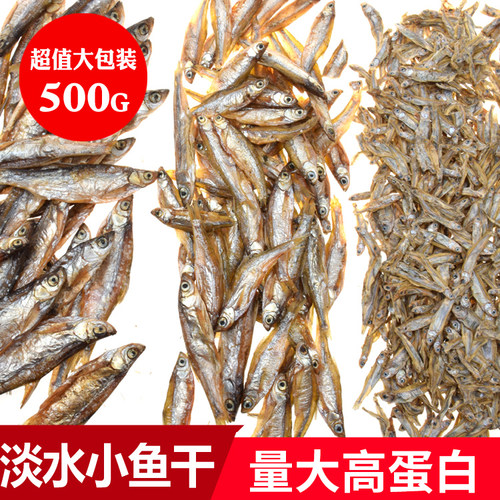 龟粮饲料淡水鱼干食物