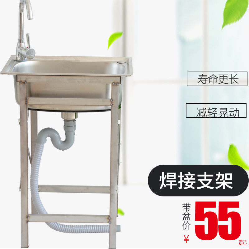 焊接不锈钢水槽单槽带支架洗菜池洗菜盆水池家用洗手盆洗碗槽简易
