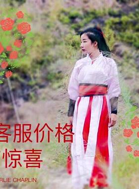 边城浪子中式古装汉服张馨予同款