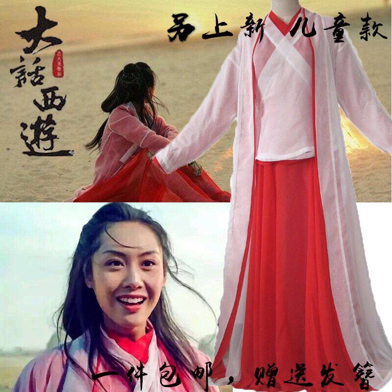 包邮古装紫霞仙子大话西游同款电影中式汉服影楼写真毕业照演出服