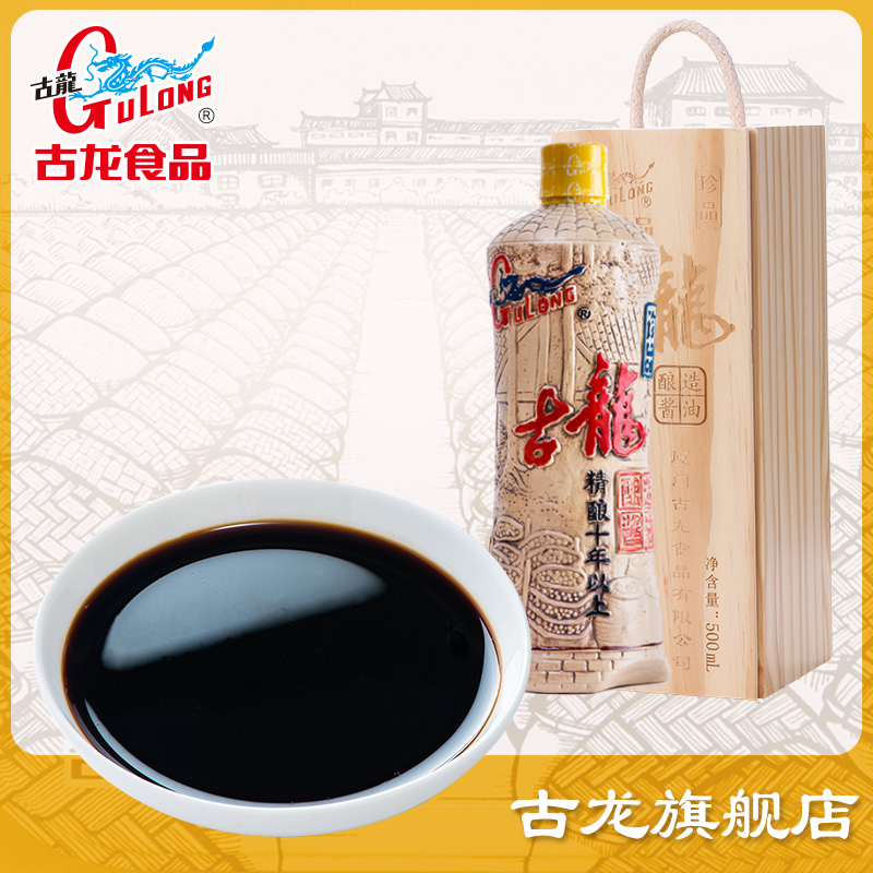 古龙食品珍品精酿十年黄豆古法酿晒酱油调味品500ml*1瓶