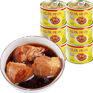 古龙食品红烧猪肉罐头方便速食卤味肉即熟食下酒饭小吃凉菜256g*6