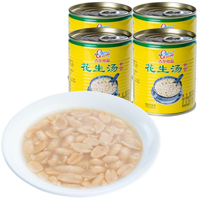 古龙花生汤罐头学生甜饮品厦门