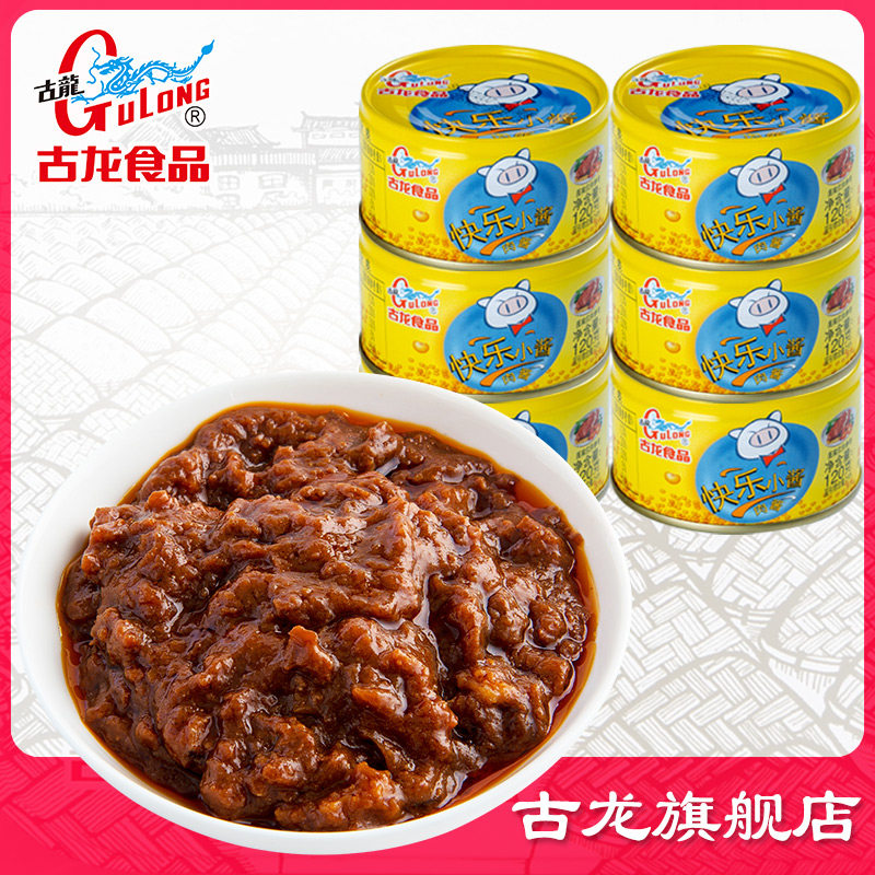 古龙食品快乐小酱罐头方便营养优质猪肉酱厦门特产儿童肉酱120g*6