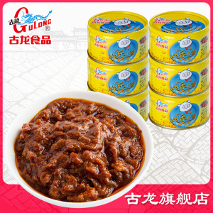 古龙食品快乐小酱罐头方便营养优质猪肉酱厦门特产儿童肉酱120g*6