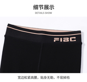 画沿春秋款打底裤不加绒2条装修身显瘦超柔软深黑浅黑踩脚和连脚