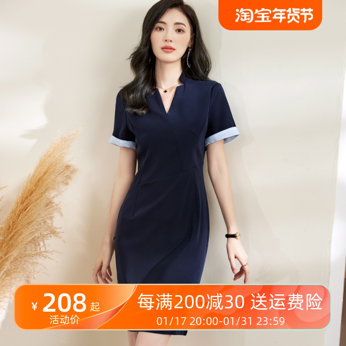 艾尚臣职业连衣裙夏季薄款高端美容院前台接待工作服女职业装裙子