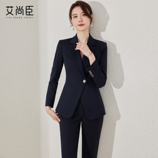 正装 藏青色西装 气质女神范高端经理工作服OL职业装 女秋季 西服 套装