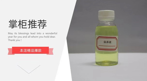 章飞一绝保养液100ML 正品经济装包邮配送棉签