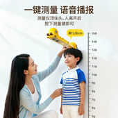 儿童红外线智能身高测量仪测量神器宝宝身高尺家庭专用高精准语音