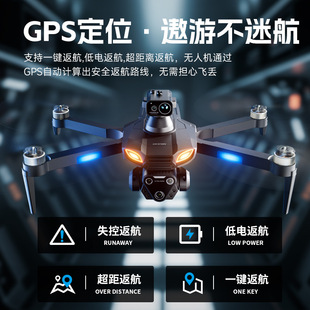 4.5寸大屏无人机8K高清航拍避障入门遥控飞机GPS大无刷4DRC飞行器