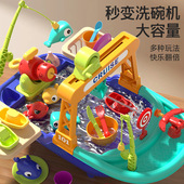 多用途捕鱼船模型套装 钓鱼大冒险儿童洗碗戏水钓鱼过家家玩具礼物