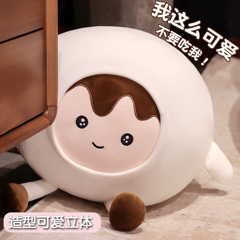 创意卡通汤圆水饺抱枕毛绒玩偶办公室沙发靠枕可爱布娃娃女生礼物