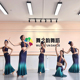 傣族舞蹈演出服练功裙表演服女鱼尾半身裙傣族舞裙孔雀舞艺考服装
