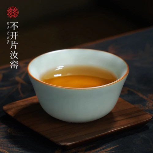 仁慈佑物复古原矿玛瑙入釉茶杯