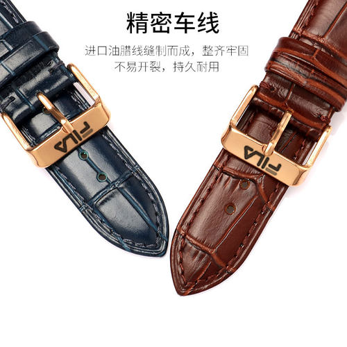 fila真皮针扣手表配件