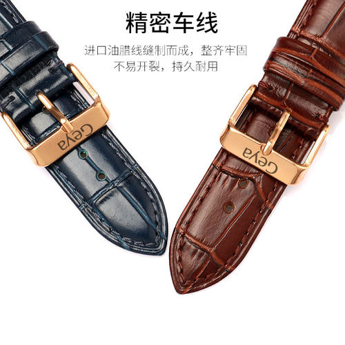 geya格雅男女士原装款手表配件