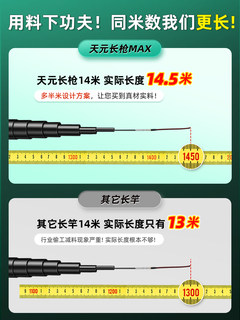 传统13/10短12/11节长长钓/线/15米打窝竿炮16杆超轻超硬鱼竿鱼杆