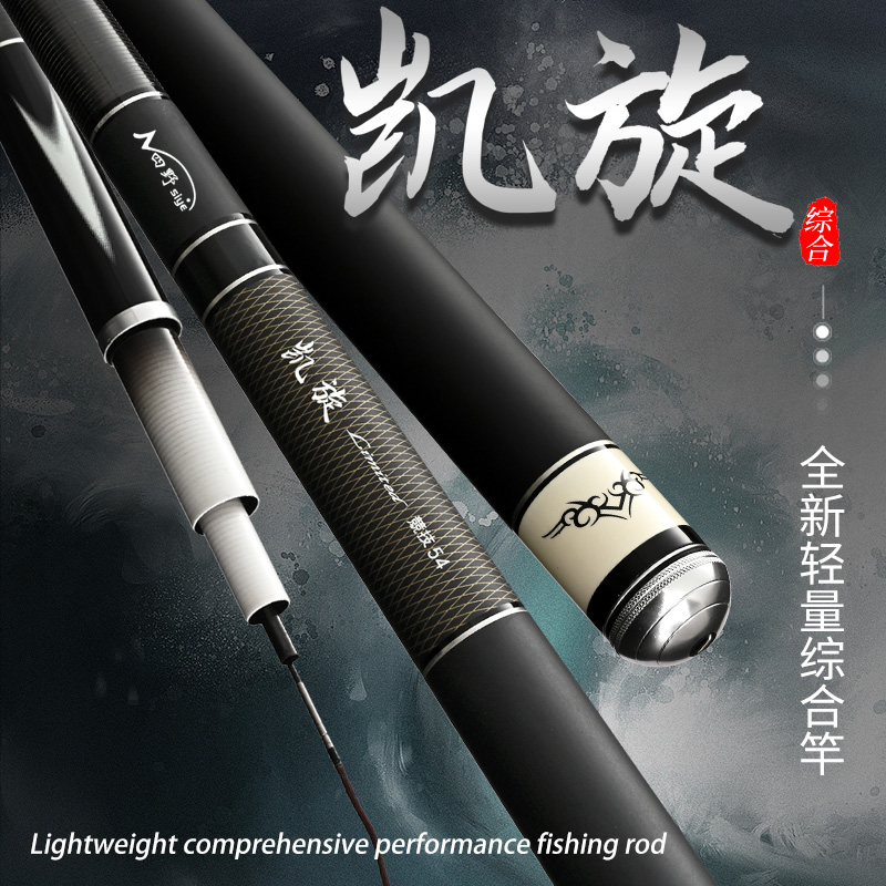 野钓休闲溪流28竿鲤鱼小调性