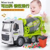 大号水泥搅拌车玩具超大混凝土工程车挖掘机吊车男孩宝宝生日礼物