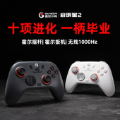 盖世小鸡启明星2无线游戏手柄pc电脑版 steam霍尔xbox模式 蓝牙手柄switch手柄安卓手机特斯拉空洞骑士丝之歌