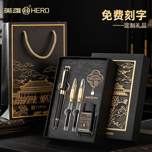 英雄钢笔故宫礼盒三笔头练字定制