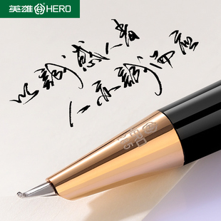 高档弯头小弯尖成人签字商务签名艺术字0.8笔锋学生免费刻字 英雄牌钢笔美工笔专业级硬笔书法练字专用男士