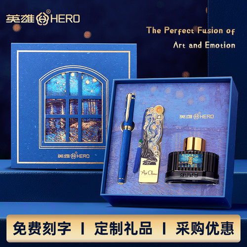 英雄钢笔高档商务高颜值礼物